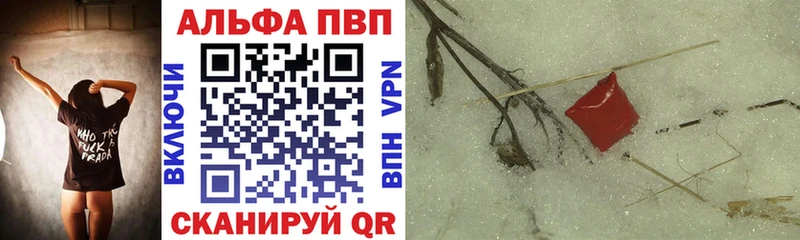 Что такое Кувшиново Амфетамин  МЕФ  MDMA  Конопля  COCAIN  ГАШИШ  Галлюциногенные грибы 
