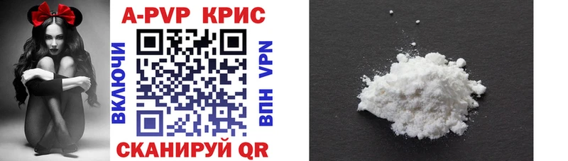 APVP СК  где можно купить наркотик  Кувшиново 