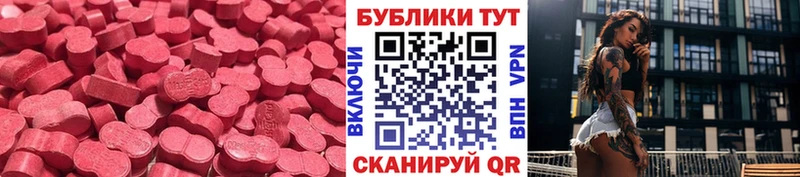 ЭКСТАЗИ бентли  Кувшиново 