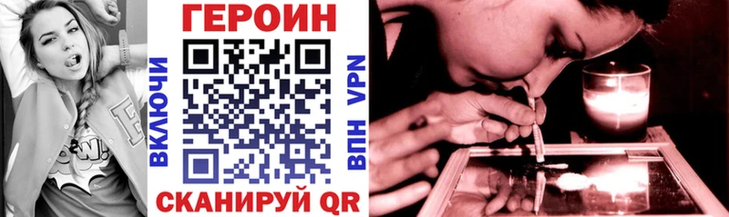 ГЕРОИН Афган  Кувшиново 