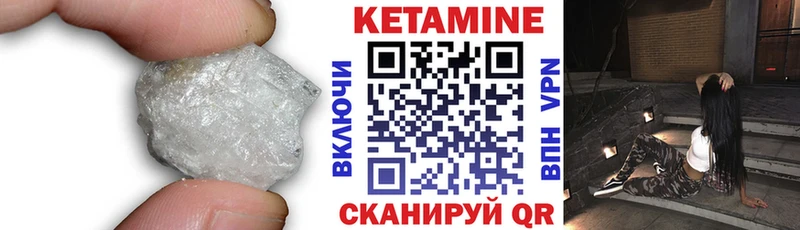 Кетамин VHQ  hydra онион  Кувшиново 