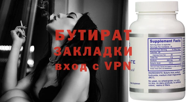 COCAINE Сатка