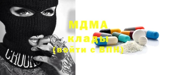 меф VHQ Саяногорск