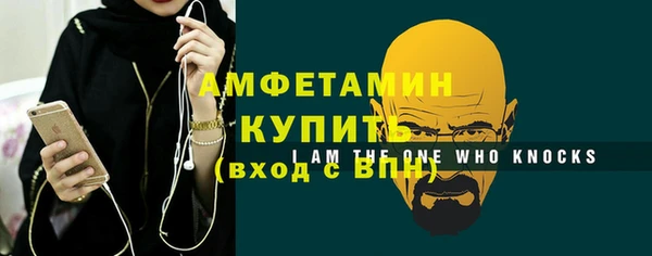 тгк Сафоново
