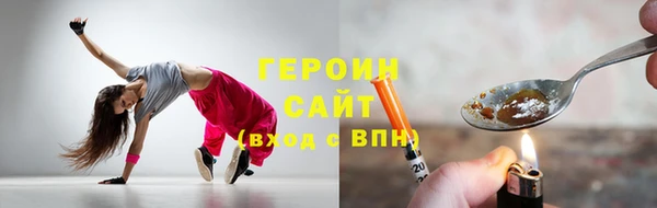 COCAINE Сатка