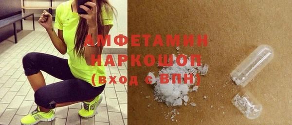 меф VHQ Саяногорск