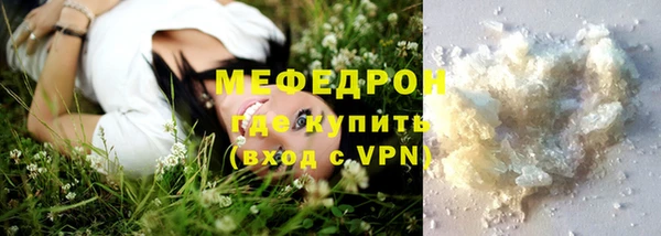 тгк Сафоново