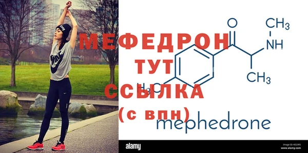 тгк Сафоново
