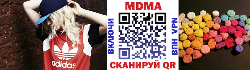 наркотики Кувшиново МДМА кристаллы