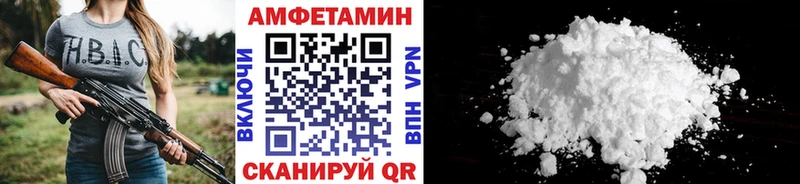 Метамфетамин витя  Кувшиново 