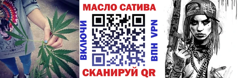 Дистиллят ТГК гашишное масло купить наркотики сайты Кувшиново